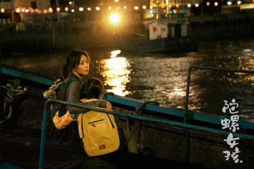 《陀螺女孩》入围第二届亚洲华语电影节创投单元