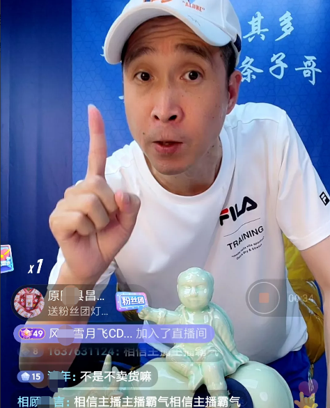 受嘎子潘子启发,条子也开始直播卖酒,600多的酒直播间只需66元