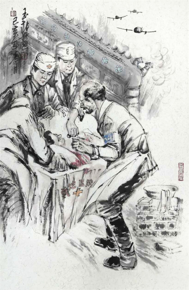 潘世征的故事水墨连环画