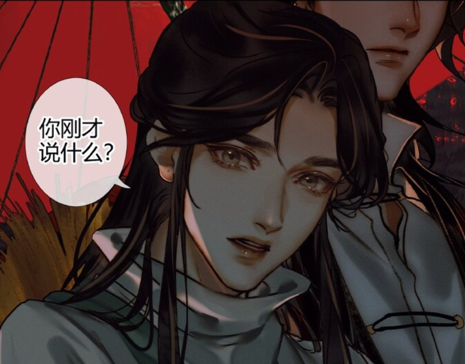 天官赐福灰灰的新图这才是书粉的谢怜谁都无法替代的唯一