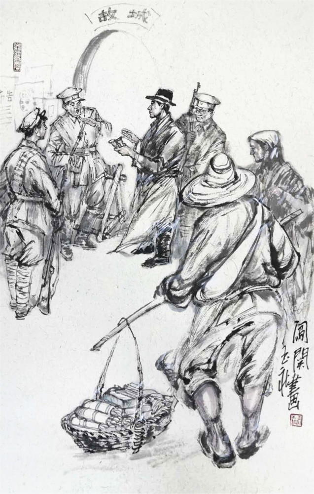 《潘世征的故事》水墨连环画