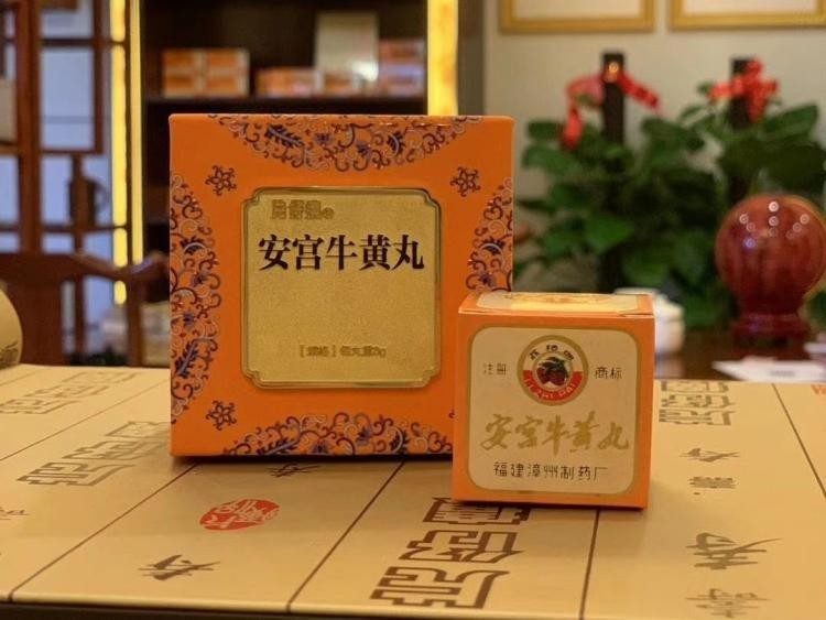 片仔癀价格疯涨究竟是哪些功效引众人追捧原因让人深思