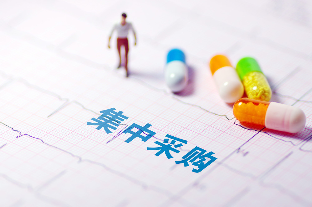 61种药品平均降价56%创纪录,10问10答药品集采_腾讯新闻