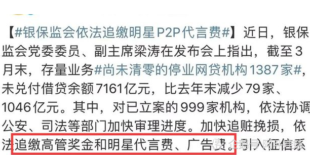 明星代言费排行榜2021_韩星代言费排行榜出炉冠军「年赚15亿」全智贤也输他(2)