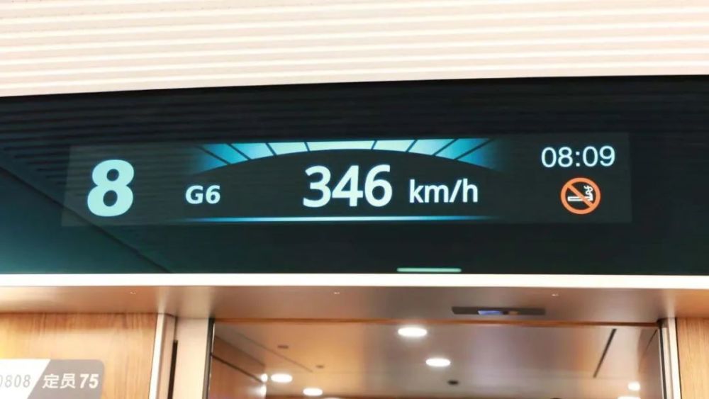 2019年12月,具有完全自主知识产权的复兴号智能动车组率先在京张高铁