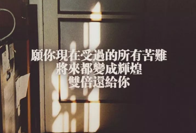 名言警句十则 句句经典 点醒人生 腾讯新闻