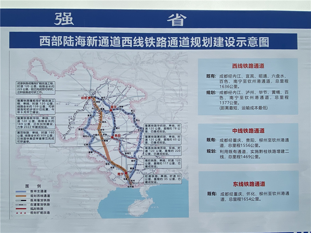 隆黄铁路双线图片