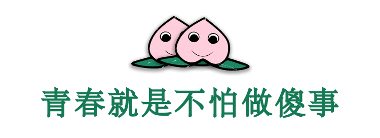要有多少勇气 才敢在中国拍歌舞片 全网搜 要有多少勇气 才敢在中国拍歌舞片 全网搜