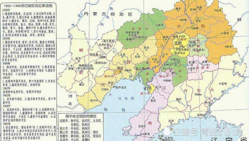河北与辽宁的区划调整当年的6个县为何分给了辽宁省