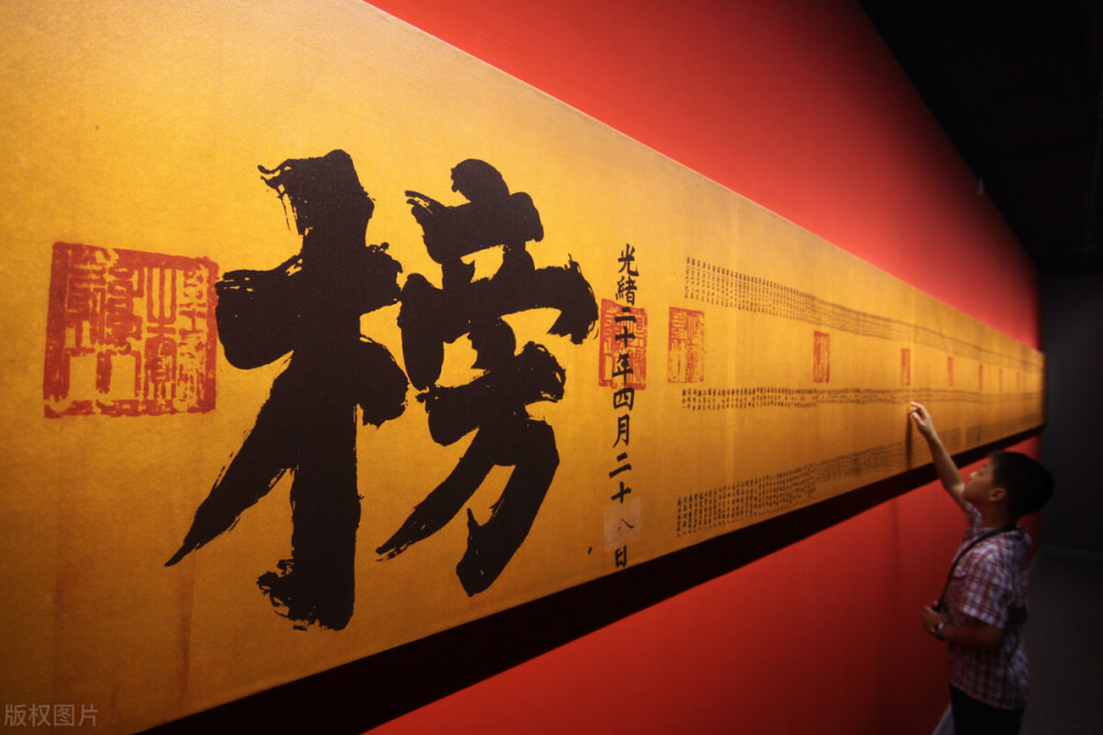 古代的高考三年一届的科举考试国家的抡才大典