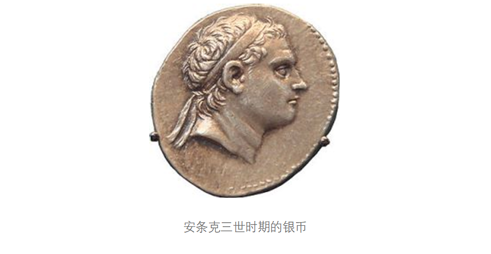 伊朗通史安条克三世扩张重振塞琉古国