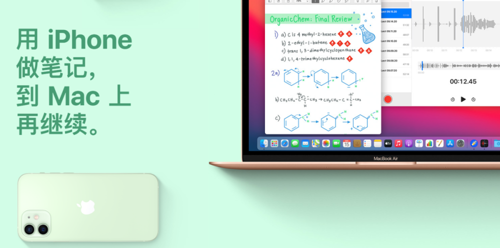 大学生免费领airpods 苹果这项福利可千万别错过 腾讯新闻