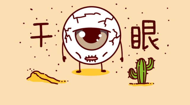 兰州爱尔：视疲劳眯一会儿就好？小心养出大毛病(图1)