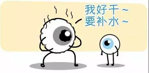 兰州爱尔：视疲劳眯一会儿就好？小心养出大毛病(图3)