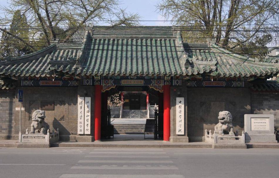 中国医科大学排行榜_2021辽宁省高校排名出炉,榜首令人感叹,中国医大值得期待