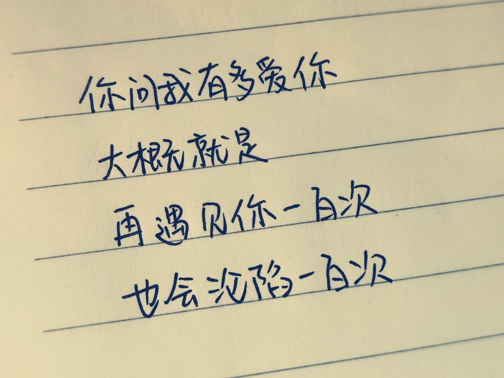 1000句超短情话超甜,1000句超短情话超甜10个字内