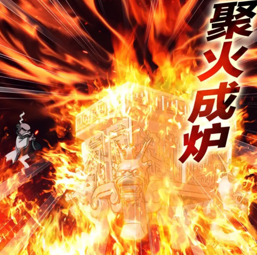 至于第一,名曰混沌圣鼎,描述上说,它是开天辟地时候孕育而出的,和混沌