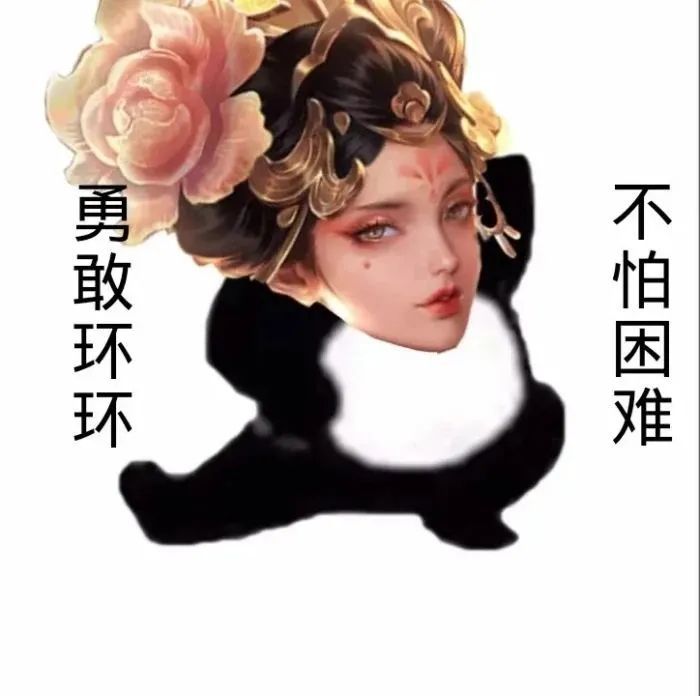 《王者荣耀头像》第102期:裴擒虎王者表情包头像,勇敢虎虎,不怕困难