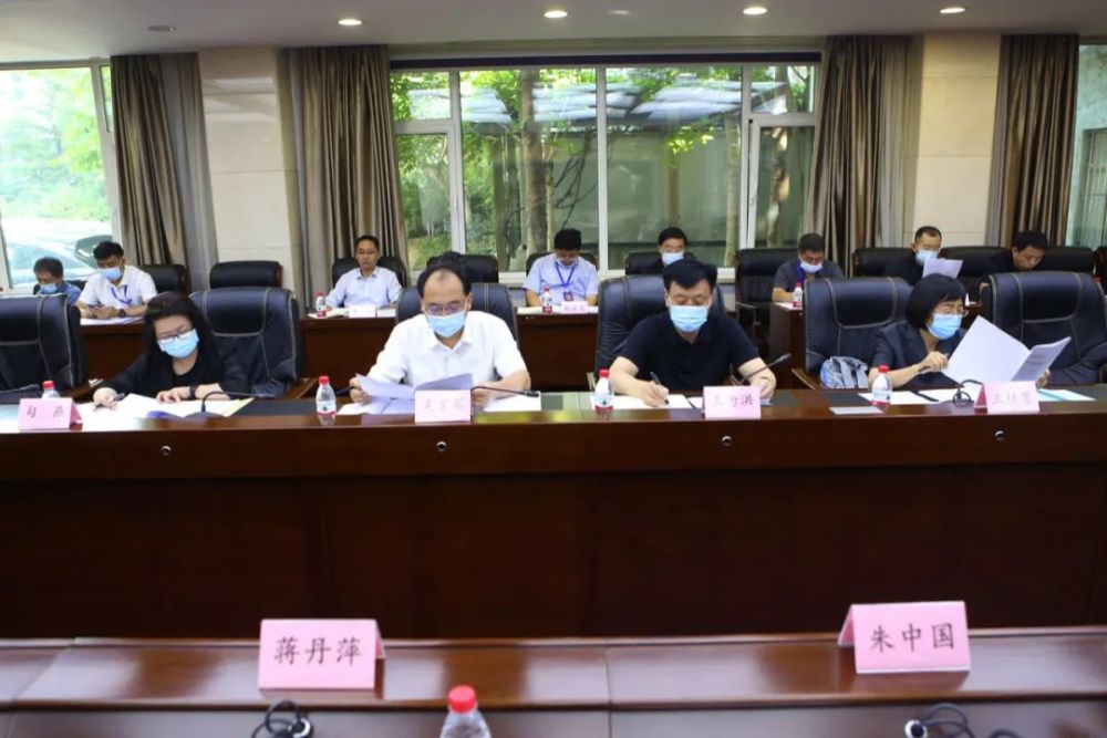 省政法队伍教育整顿领导小组办公室第十次主任会议召开