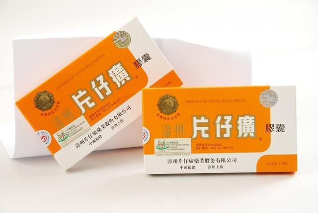 片仔癀被炒至1600元一粒