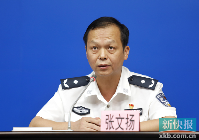 市公安局党委委员,政治部主任张文扬通报广州警方在本次疫情防控工作