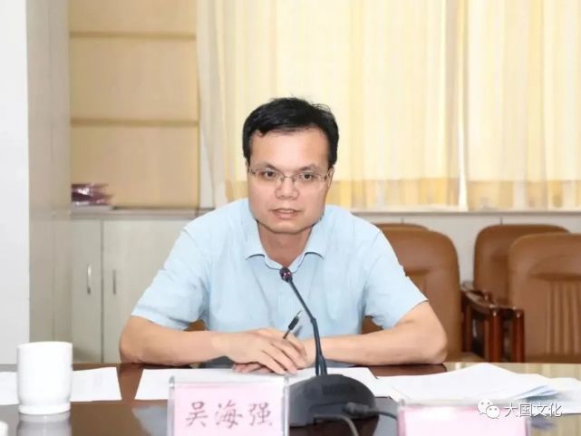 原茂名发改局局长吴海强已任茂名市政协秘书长人选机关党组书记