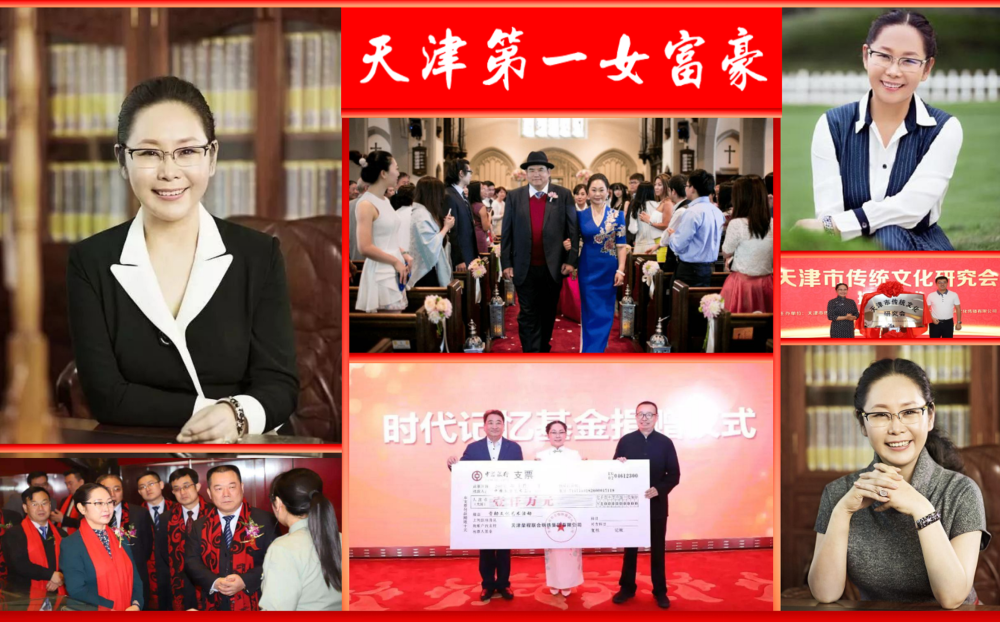 李占通天津财富排行_李占通:在天津设立全国性OTC市场