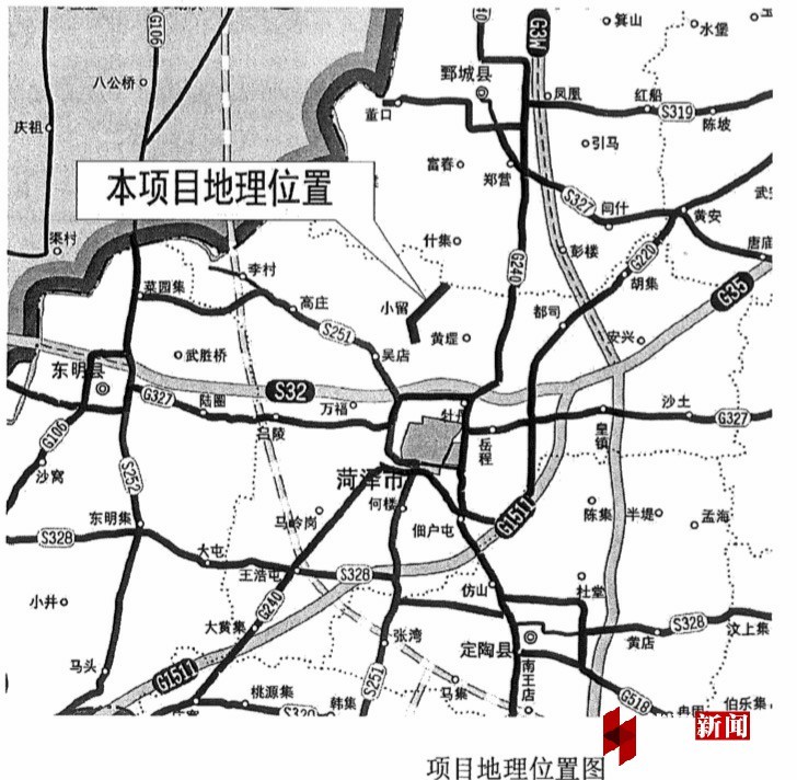 牡丹区至鄄城县这一主要道路改建,近日正式启动招标