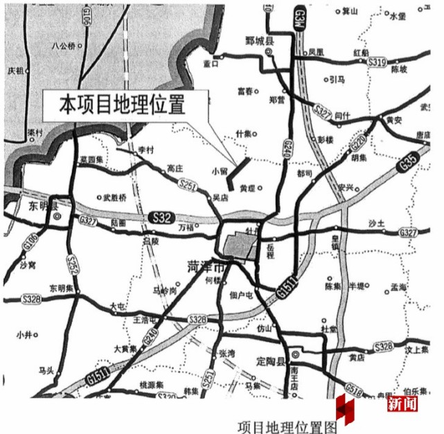 牡丹區至鄄城縣這一主要道路改建近日正式啟動招標