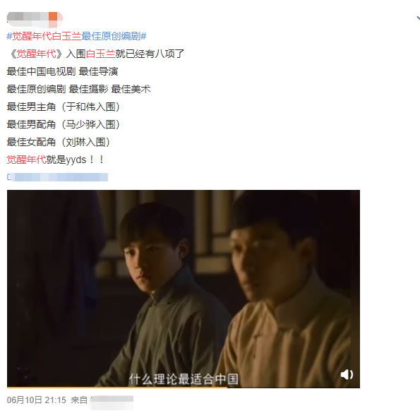 终于等到央视官宣这部大剧 神仙阵容空前绝后 这剧不追就亏了 全网搜