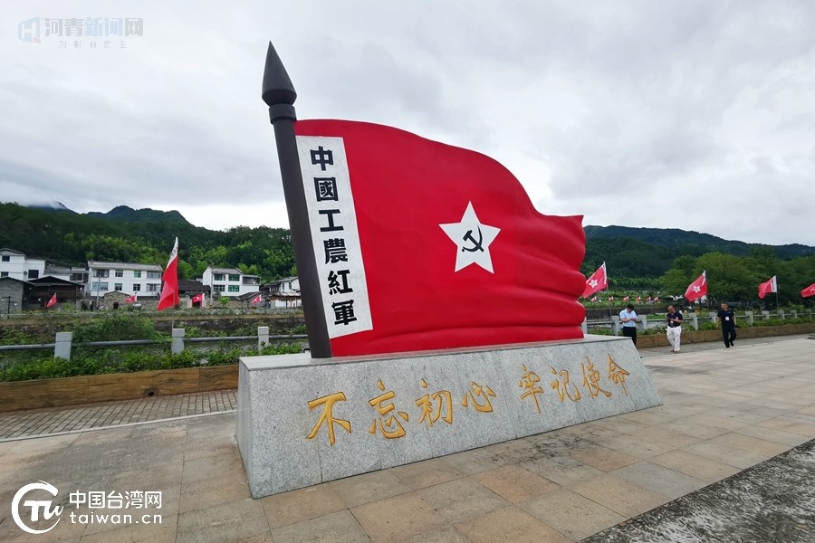 红军文化广场上,中国工农红军军旗雕塑气势恢宏.