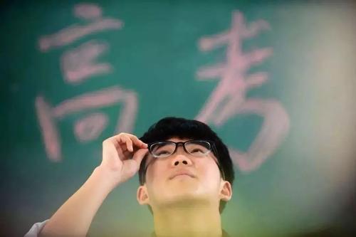高中科目难度排行_国内各类考试难度榜单,高考排名仅在第三,榜一榜二难度才真的高(2)