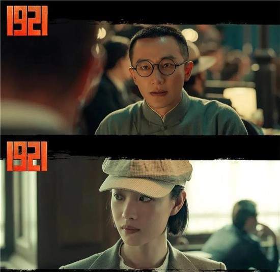 电影1921点映百年前与百年后两代年轻人跨越时空的呼应
