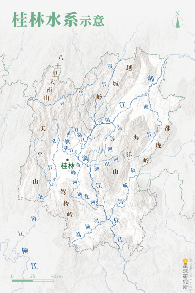 ▼(桂林水系示意,制图@郑艺/星球研究所)由此诞生盆中水系塑造这"一盆