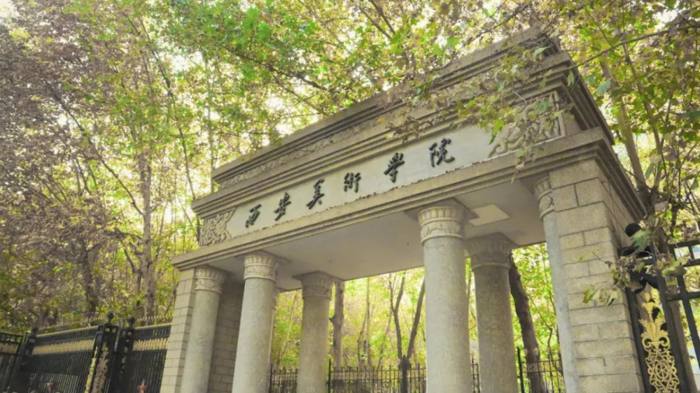 权威西安美术学院南京艺术学院江南大学取消美术校考