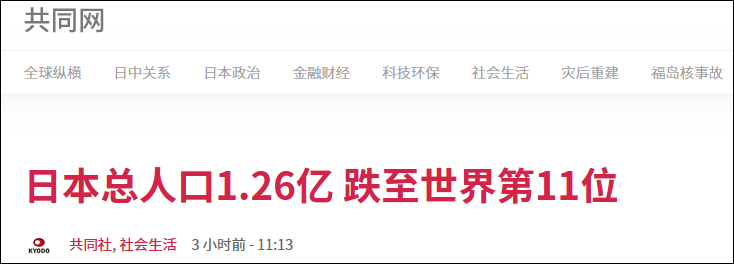 世界总人口数_世界各国女性人口总数统计