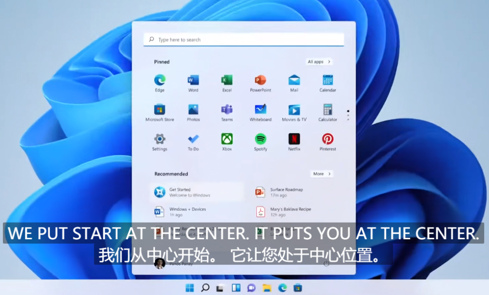 windows11正式发布是否有打动你的地方