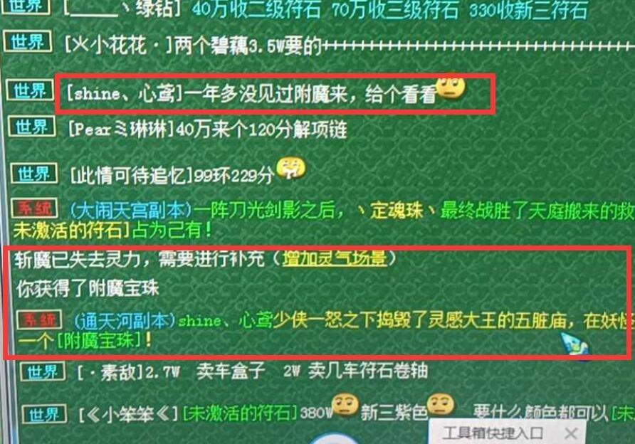 藏宝阁 梦幻西游：藏宝阁里的价格和游戏里不符，为啥还有人愿意买？大话3藏宝阁