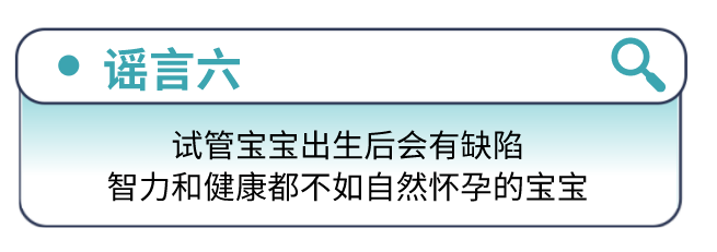 自然受孕该怎么做试管婴儿好(自然受孕和试管哪个成功率高些?)-第2张图片-鲸幼网