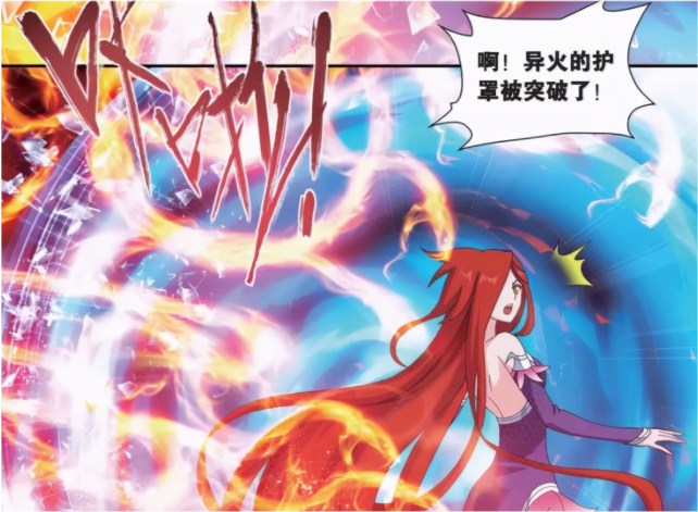 斗破异火都有哪些特殊能力陨落心炎堪称外挂可惜对萧炎无用