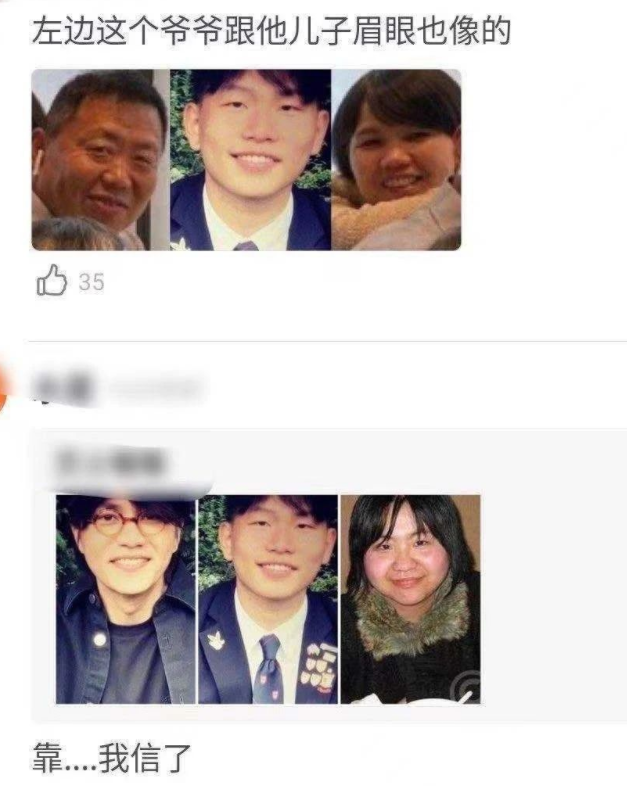 陈坤儿子生母是保姆19岁为其生子粉丝求告造谣者陈坤我不