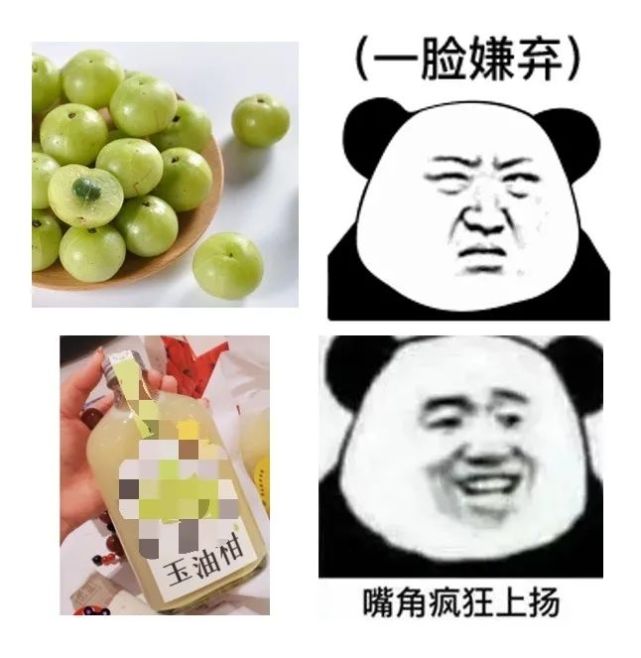 讓我康康誰是雙標吃貨