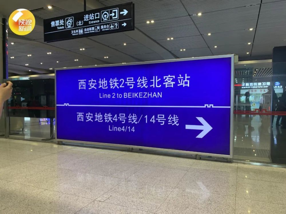 西安地铁14号线试乘啦将与机场城际线贯通运营