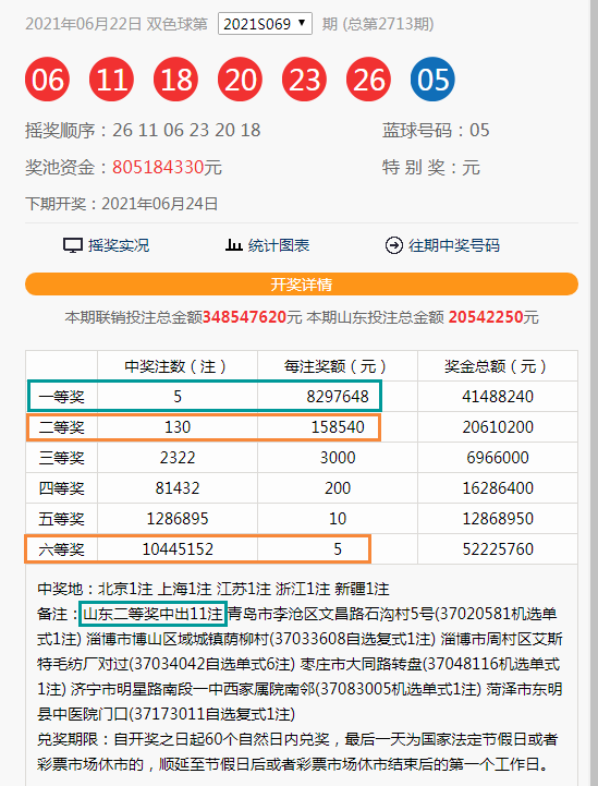 549_721竖版 竖屏