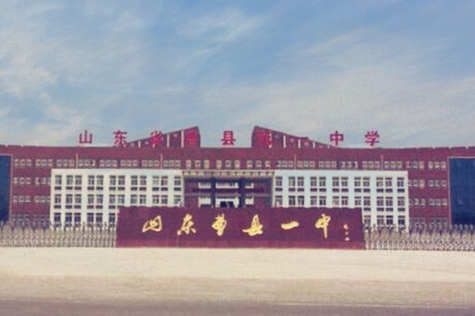 曹县高考600分突破70人,其中不乏知名院校前来录取,清华大学,北京大学