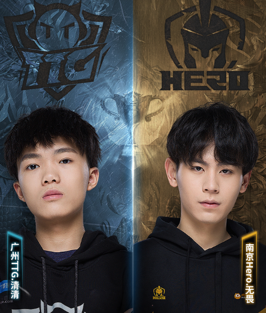 kpl春季赛决赛来袭大锤和老懂哥剑豪立下flag观众太拼了