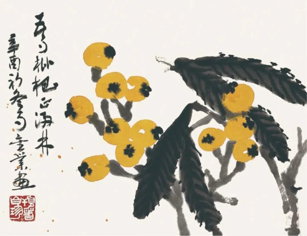 以乐合天——李涵先生的书画艺术