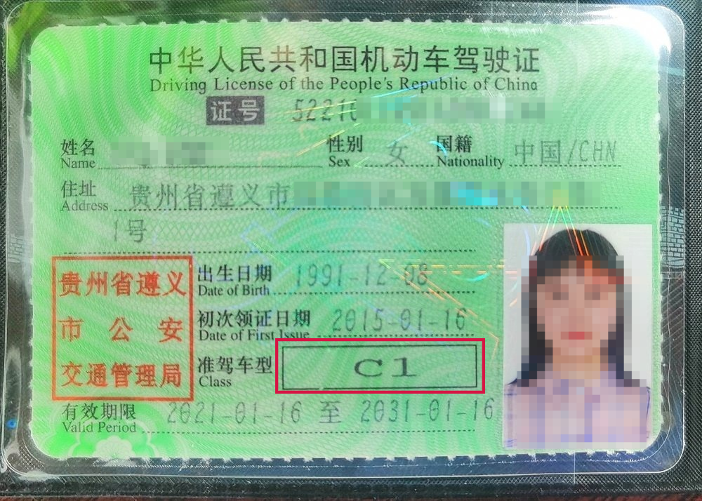 交警提示:c1駕照不允許駕駛的3種車,一經查處扣12分!