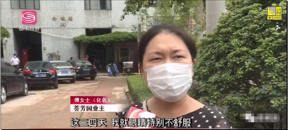 深圳南山荟芳园小区居民喝粪水数月 数千住户被