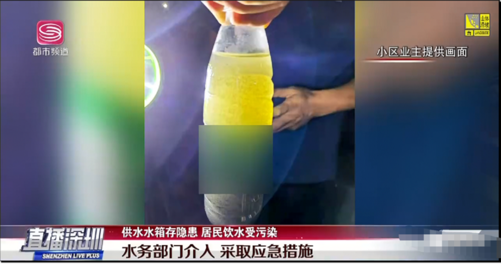 深圳南山荟芳园小区居民喝粪水数月 数千住户被波及(图4)